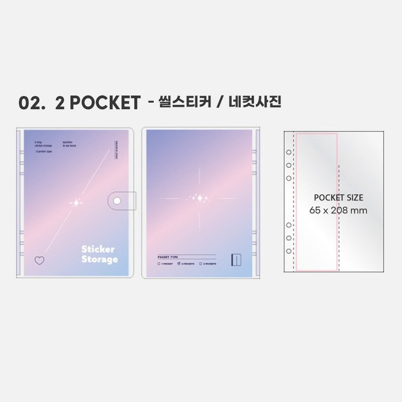 2 pocket - Holographic A5 Sticker Storage Binder with Pockets