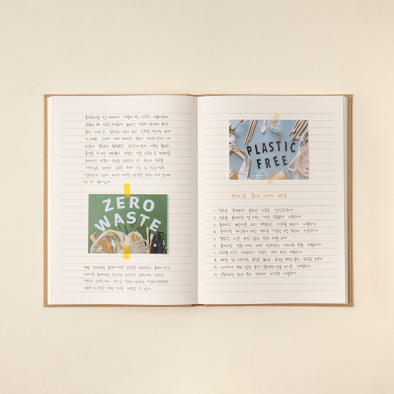 Usage example - Ardium Kraft I Am Paper Hardcover Lined Notebook Usage example - Ardium Kraft I Am Paper Hardcover Lined Notebook