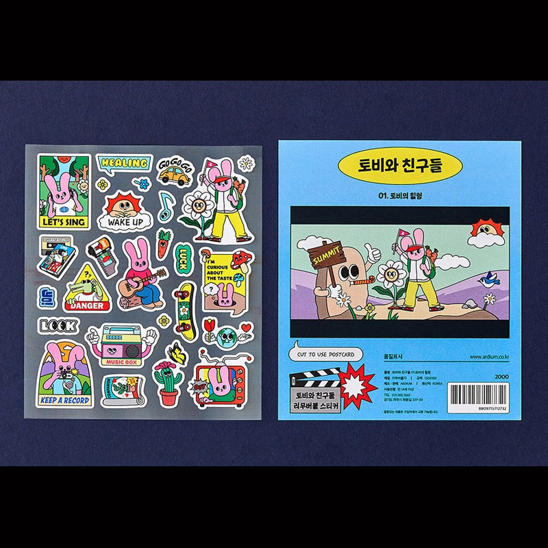 01 - Ardium Toby and Friends Removable Sticker