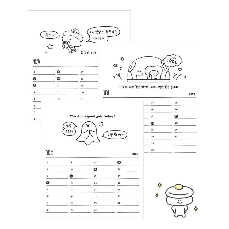 Back calendar page - Indigo Happy Year 2023 Toasty Monthly Standing Desk Calendar