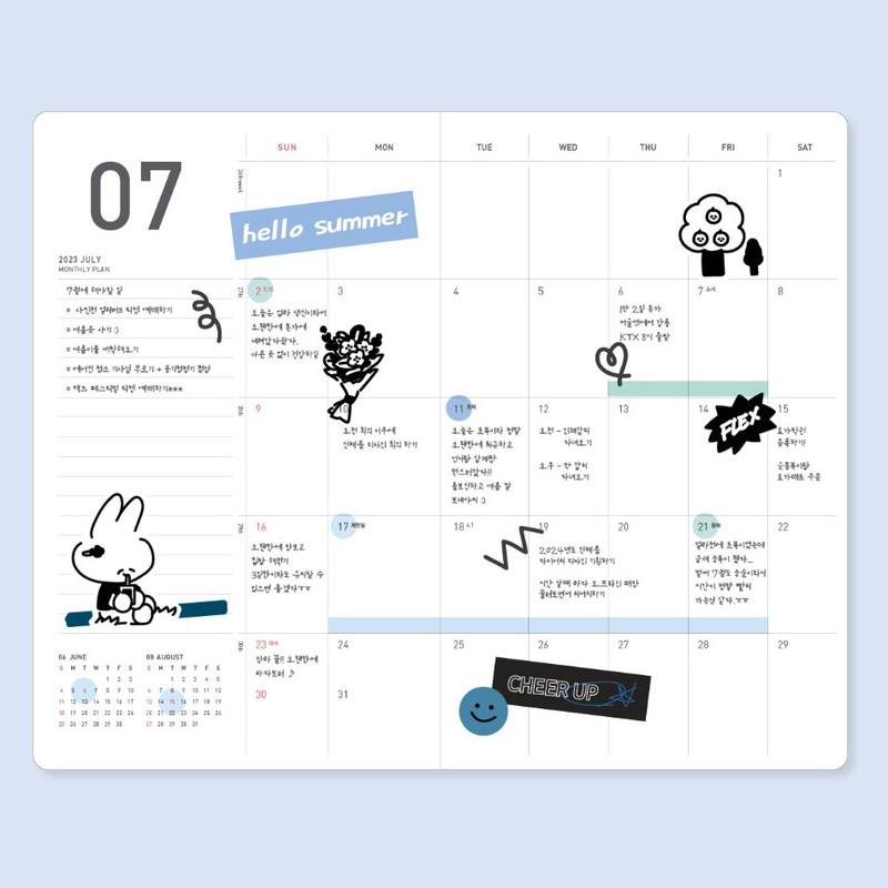 Monthly plan - 2023 Premium Basic Dated Monthly Planner