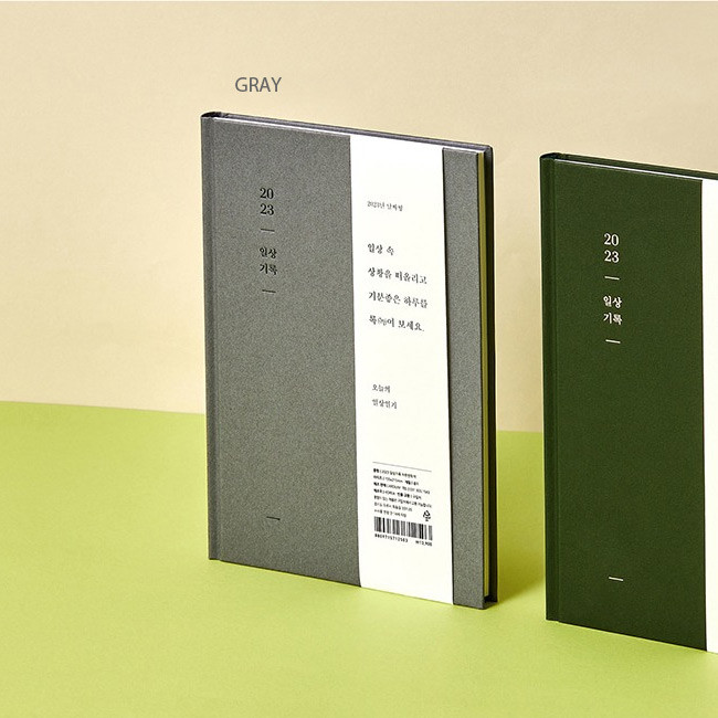 Gray - 2023 Daily Life A5 Dated Weekly Planner