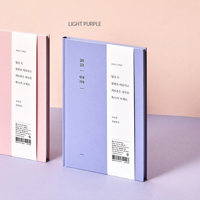 Light purple - 2023 Daily Life A5 Dated Weekly Planner