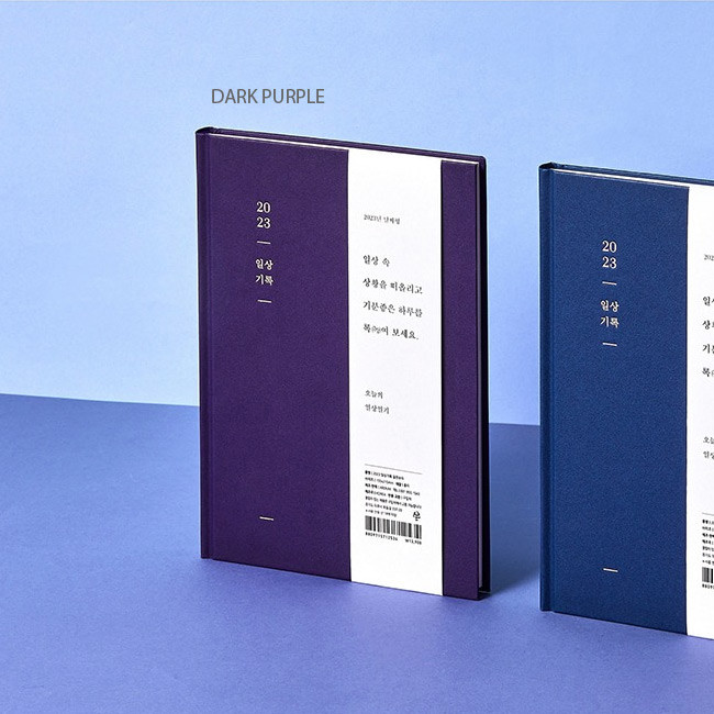 Dark purple - 2023 Daily Life A5 Dated Weekly Planner