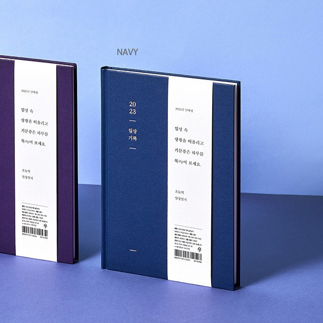 Navy - 2023 Daily Life A5 Dated Weekly Planner