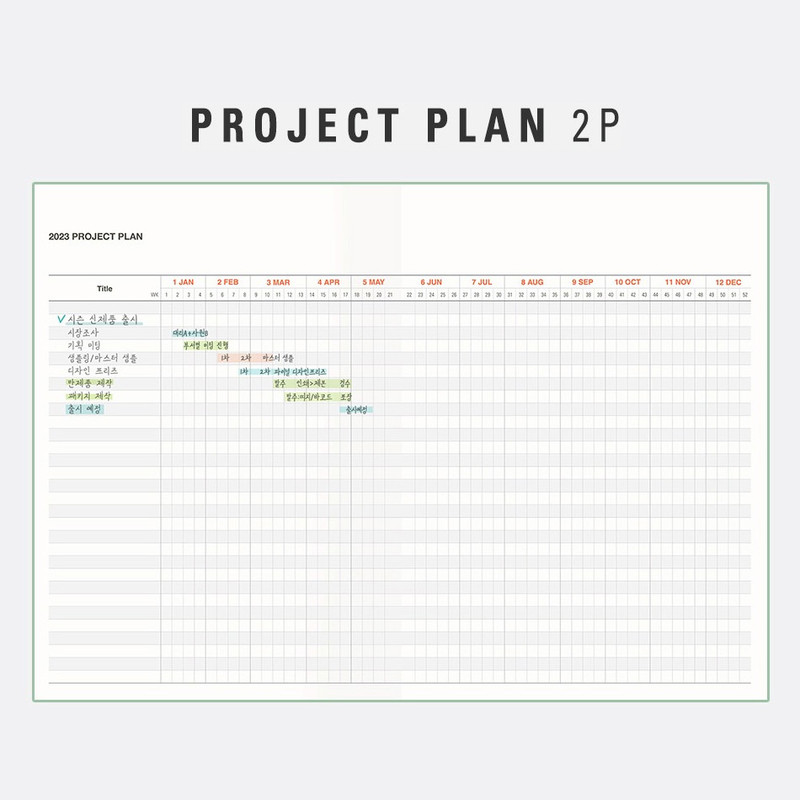 Project plan - 2023 Table Talk B5 Dated Monthly Planner Diary