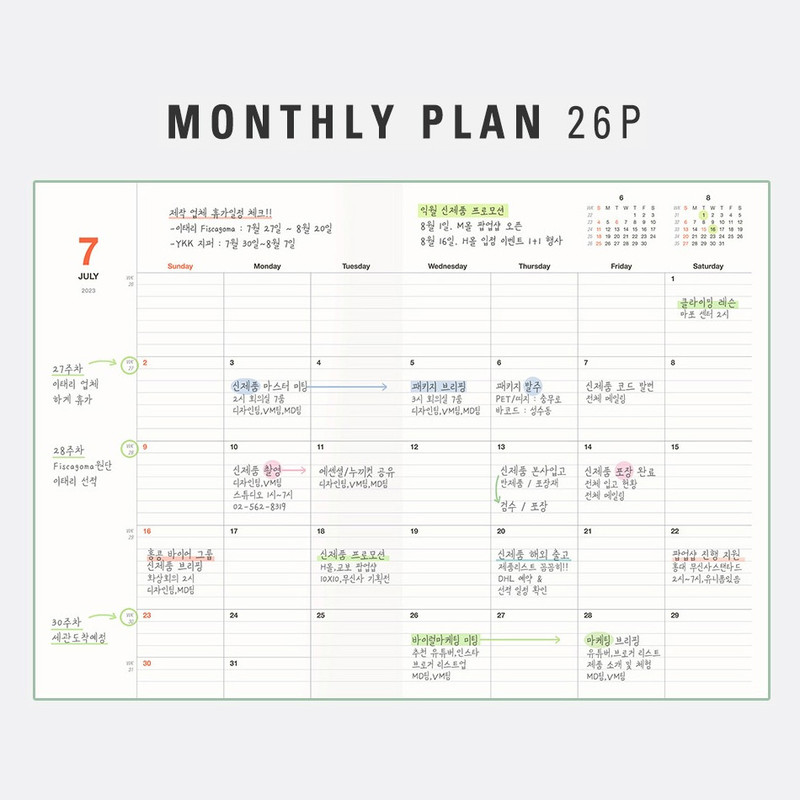 Monthly plan - 2023 Table Talk B5 Dated Monthly Planner Diary