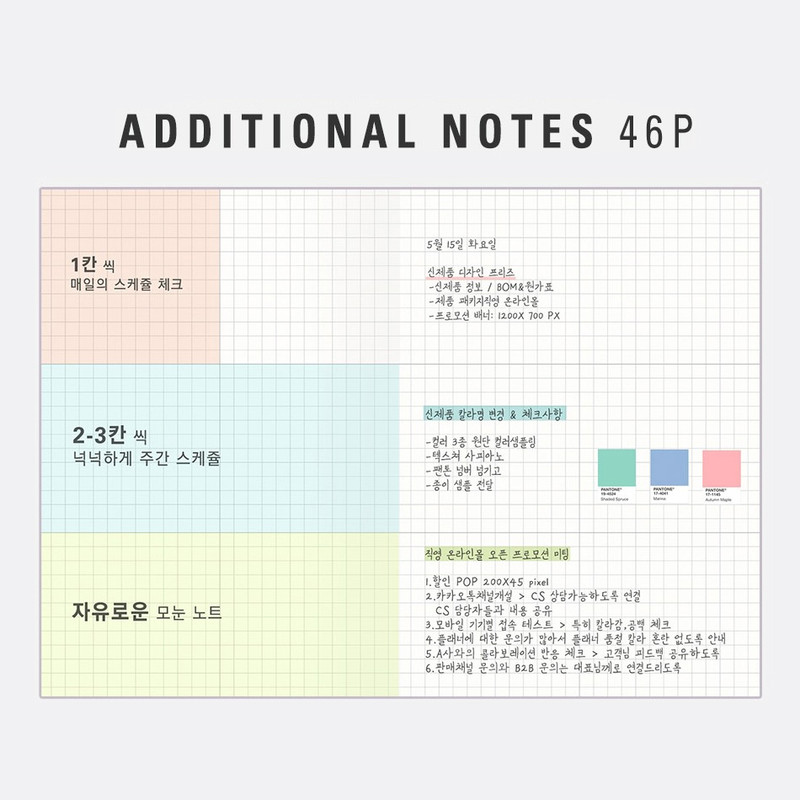 Grid notes - 2023 Table Talk B6 Dated Monthly Planner Grid notes - 2023 Table Talk B6 Dated Monthly Planner