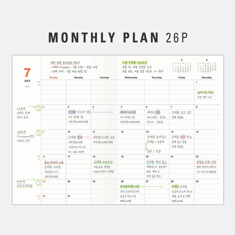 Monthly plan - 2023 Table Talk B6 Dated Monthly Planner Monthly plan - 2023 Table Talk B6 Dated Monthly Planner