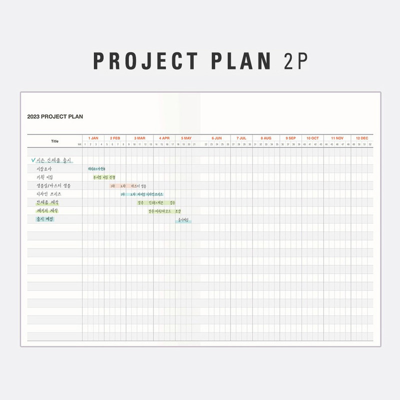 Project plan - 2023 Table Talk B6 Dated Monthly Planner Project plan - 2023 Table Talk B6 Dated Monthly Planner