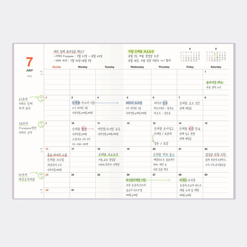 Monthly plan - 2023 Table Talk B6 Dated Monthly Planner Monthly plan - 2023 Table Talk B6 Dated Monthly Planner