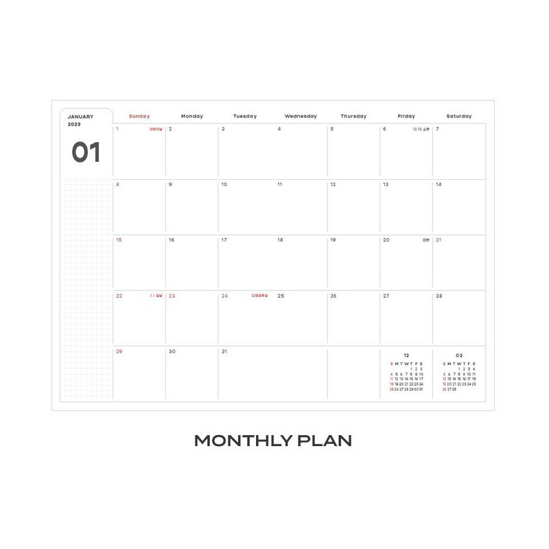 Monthly plan - 2023 Simple A5 Medium Dated Weekly Planner