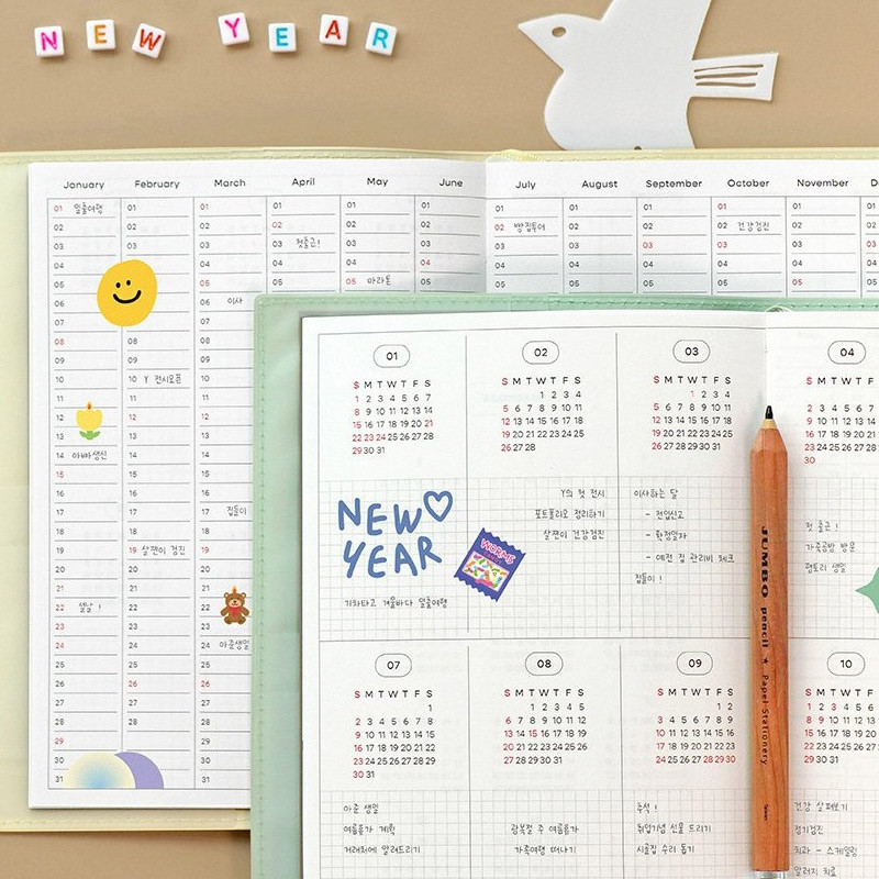 2023 Simple A5 Medium Dated Weekly Planner