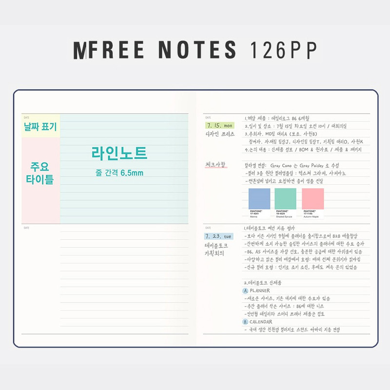 Lined note - 2023 Table Talk A5 Dated Monthly Planner