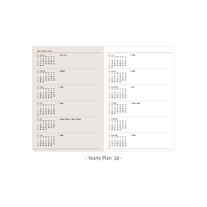 Yearly plan - 2023 Simple Large Dated Monthly Planner Diary