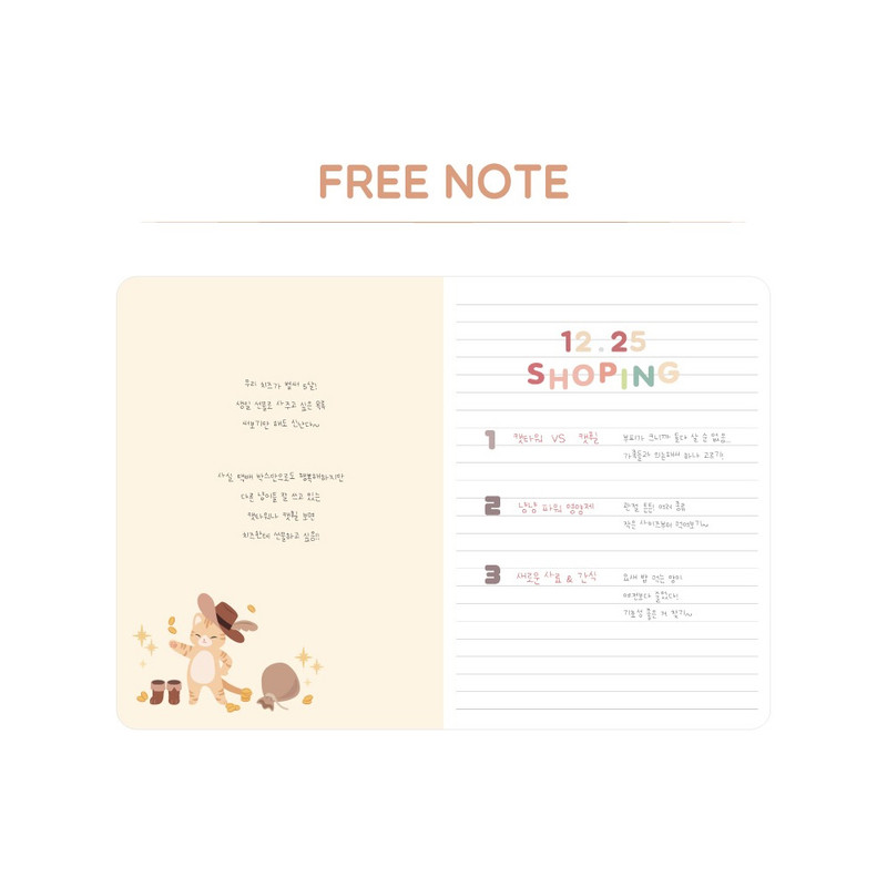 Free note - 2023 Chou Chou B6 Dated Weekly Planner Free note - 2023 Chou Chou B6 Dated Weekly Planner