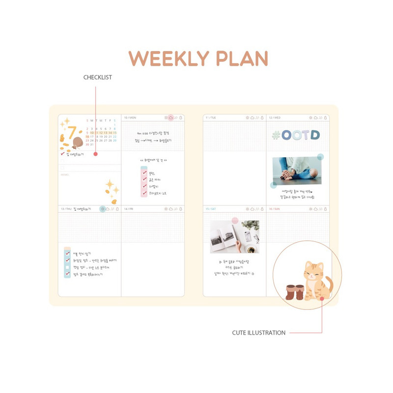 Weekly plan - 2023 Chou Chou B6 Dated Weekly Planner Weekly plan - 2023 Chou Chou B6 Dated Weekly Planner