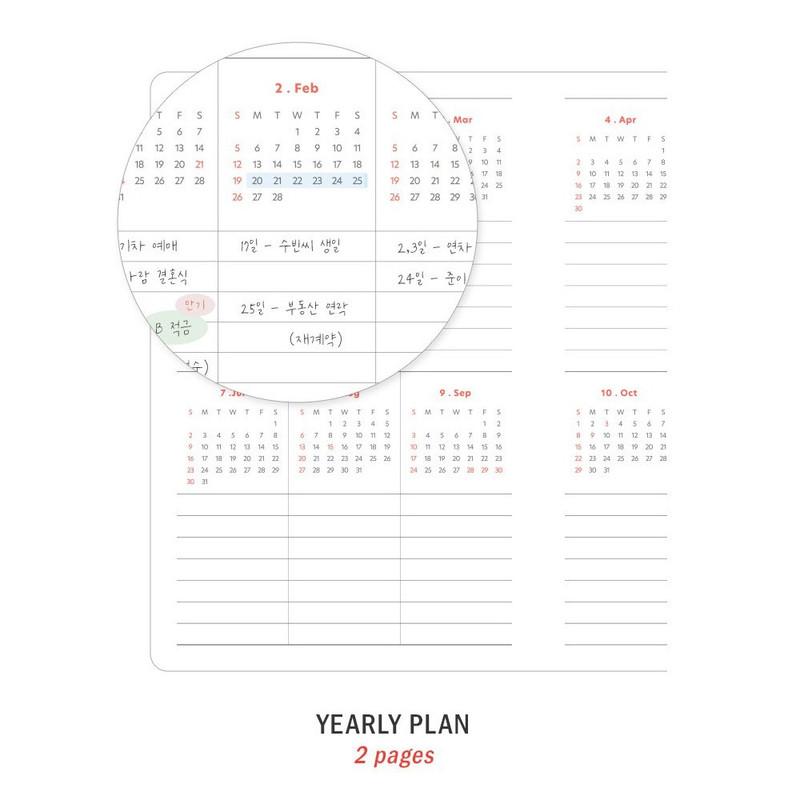 Yearly plan - 2023 Brilliant Dated Weekly Planner Scheduler Yearly plan - 2023 Brilliant Dated Weekly Planner Scheduler