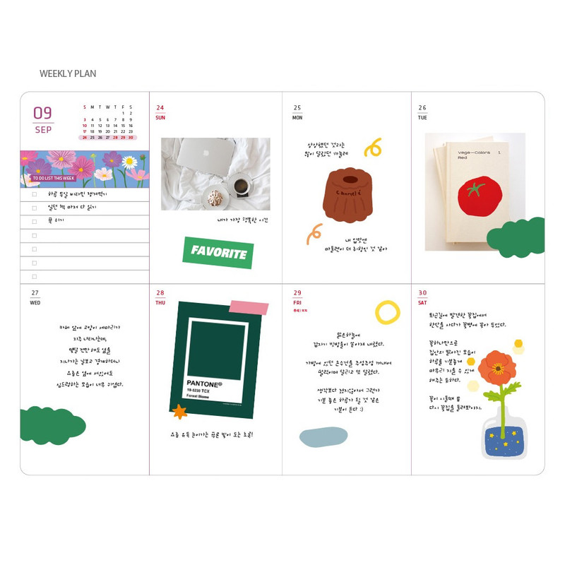 Weekly plan - 2023 Flower Pattern Dated Weekly Journal Diary