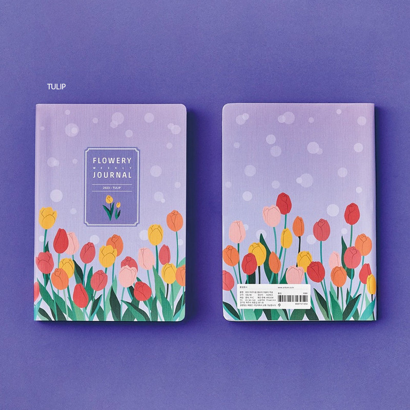 Tulip - 2023 Flower Pattern Dated Weekly Journal Diary