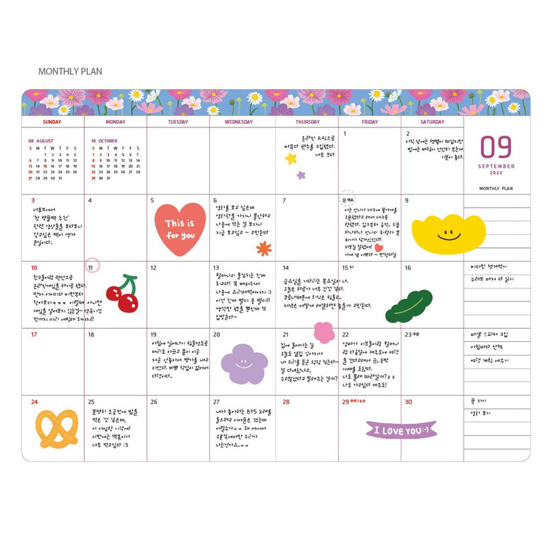 Monthly plan - 2023 Flower Pattern Dated Weekly Journal Diary