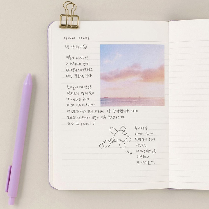 Lined note - 2023 Making Memory B6 Small Dated Weekly Planner