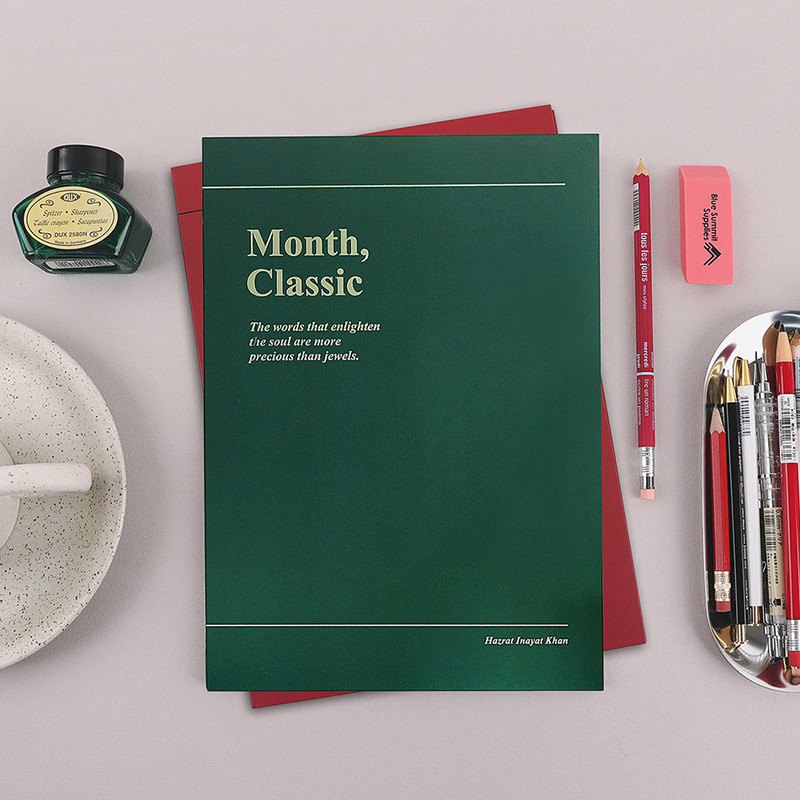 2023 Classic Large Dated Monthly Planner