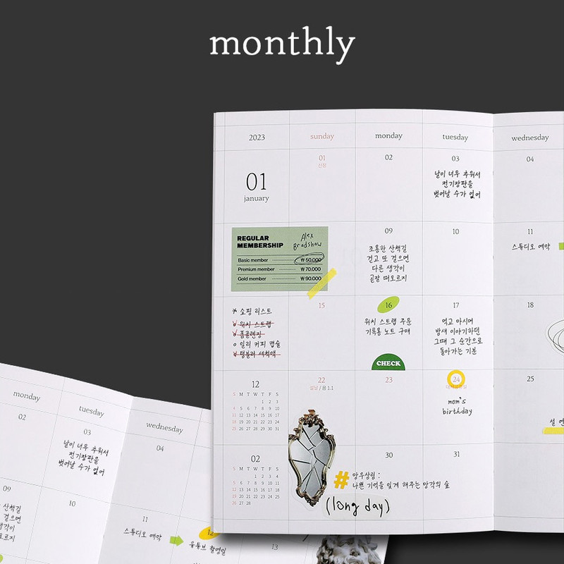 Monthly - 2023 Delight Log B6 Dated Weekly Diary Planner
