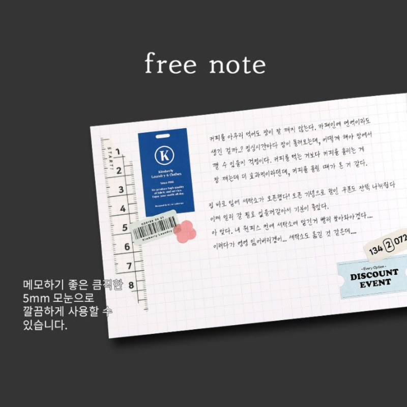 Free note - 2023 Delight Log Wide Dated Weekly Planner Diary