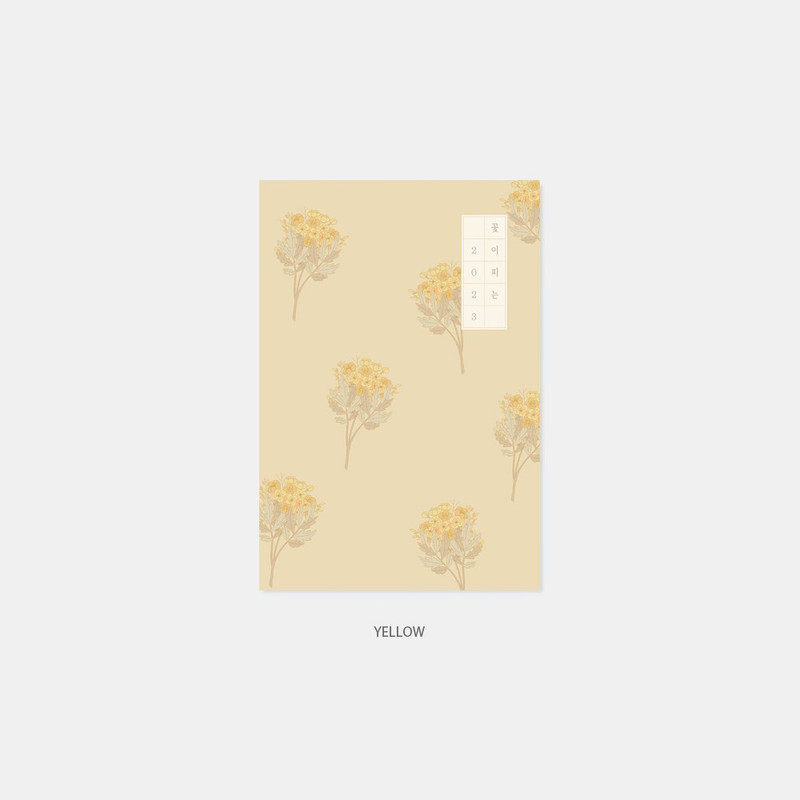 Yellow - 2023 Flowery Dated Weekly Planner Diary
