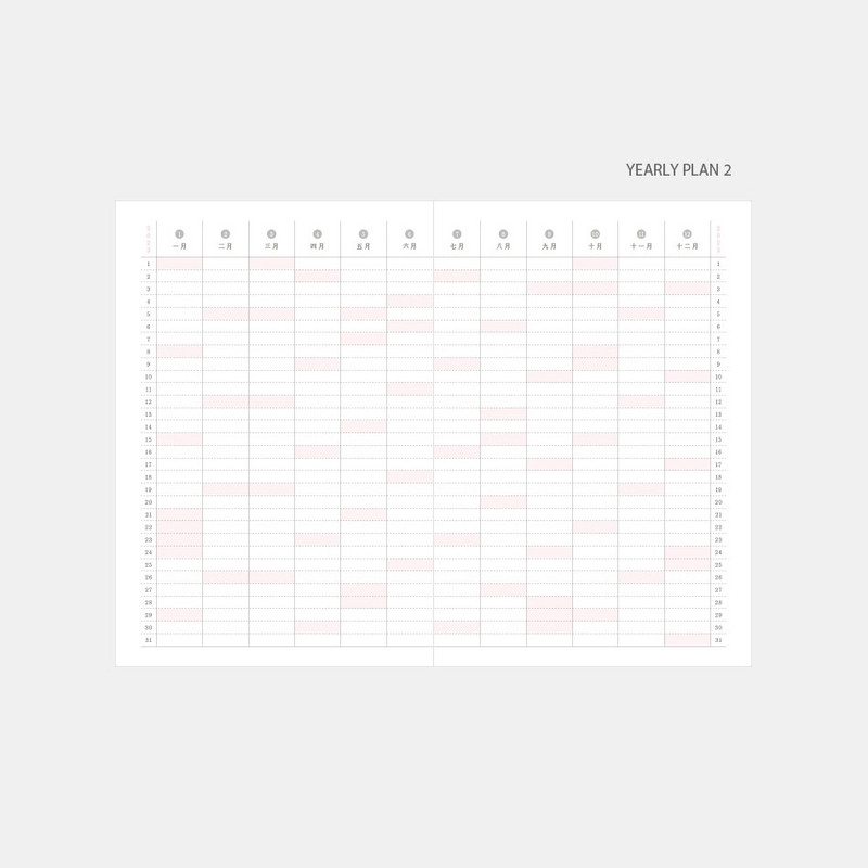 Yearly plan - 2023 Flowery Dated Weekly Planner Diary