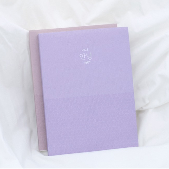 2023 Hello Small Dated Weekly Planner