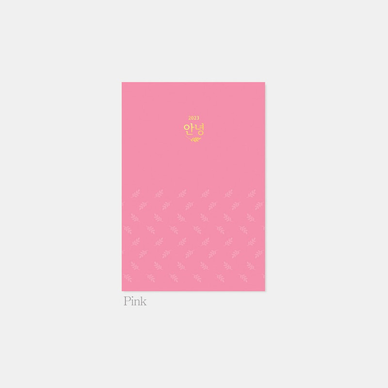 Pink - 2023 Hello B6 Dated Weekly Planner