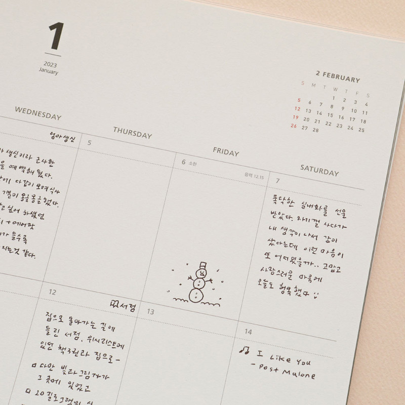 Detail of 2023 D Planner A4 Wirebound Dated Monthly Planner