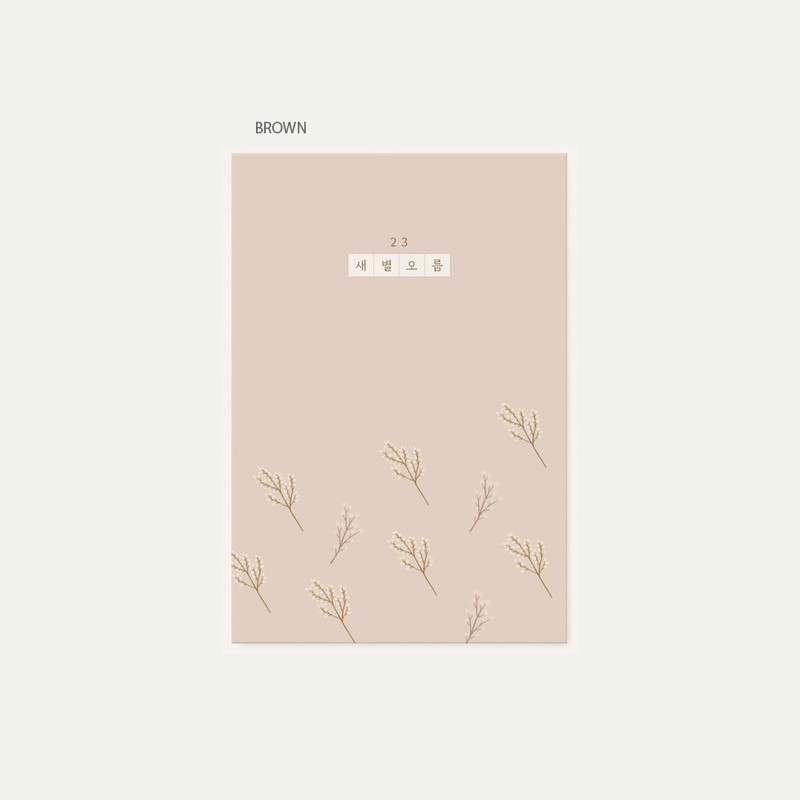 Brown - Buyme 2023 Saebyeol Oreum B6 Dated Weekly Diary Planner Brown - Buyme 2023 Saebyeol Oreum B6 Dated Weekly Diary Planner