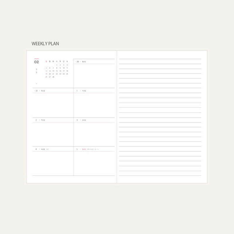 Weekly plan - Buyme 2023 Saebyeol Oreum B6 Dated Weekly Diary Planner Weekly plan - Buyme 2023 Saebyeol Oreum B6 Dated Weekly Diary Planner