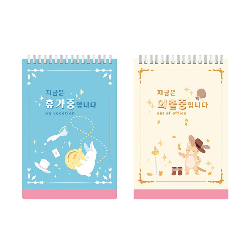 Absence page - PLEPLE 2023 Chou Chou Monthly Standing Desk Calendar Absence page - PLEPLE 2023 Chou Chou Monthly Standing Desk Calendar