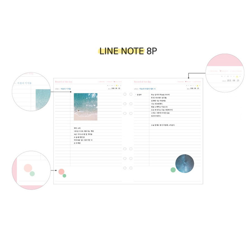 Lined note - Retro 6-Ring A5 Zippered Dateless Diary