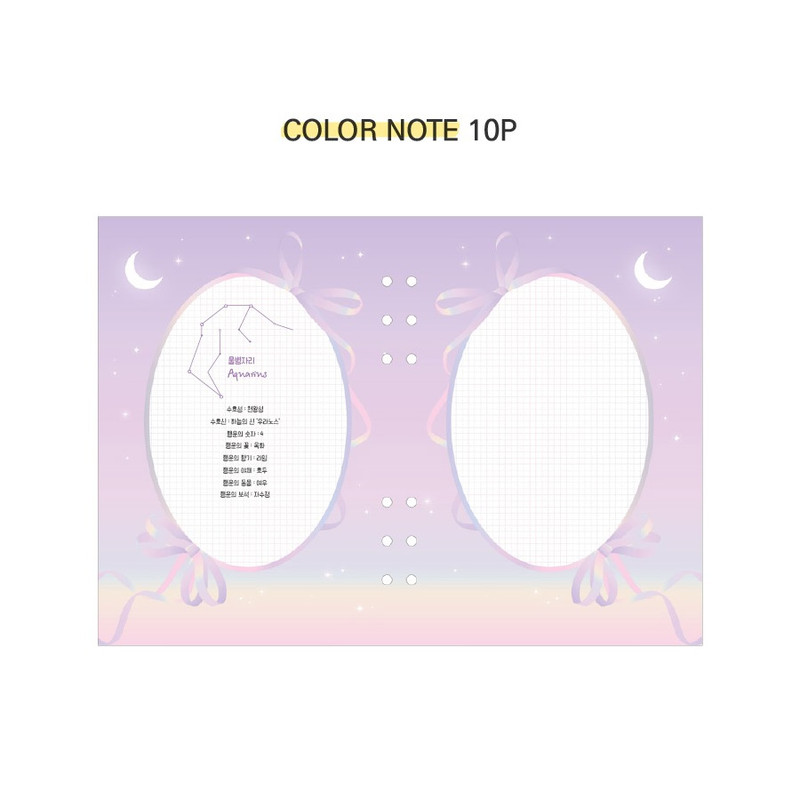 Color note - Retro 6-Ring A5 Zippered Dateless Diary