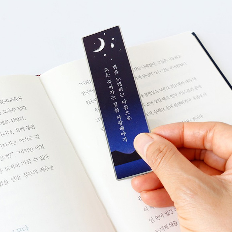 Prologue - Bookfriends Coloring Steel Bookmark Prologue - Bookfriends Coloring Steel Bookmark