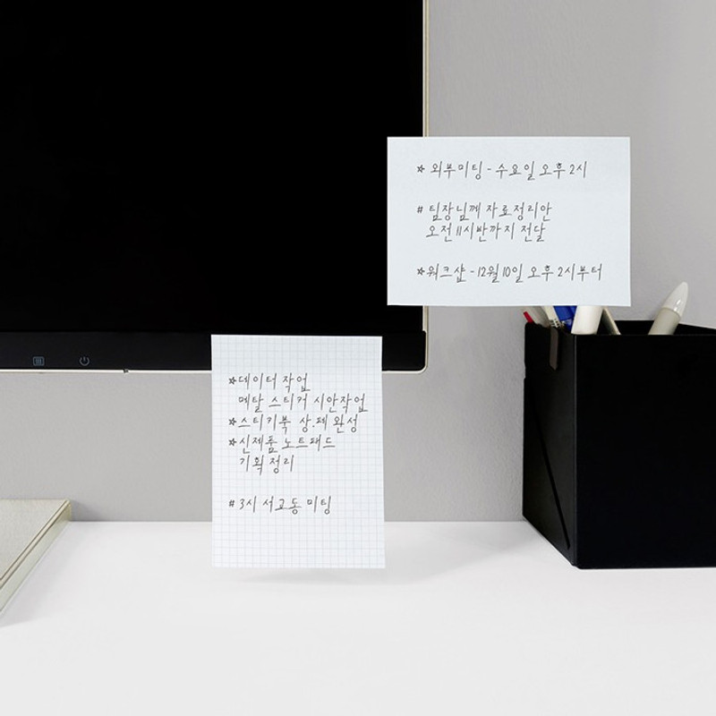 Usage example - Bookfriends Literature Grid Blank Sticky Notepad Usage example - Bookfriends Literature Grid Blank Sticky Notepad