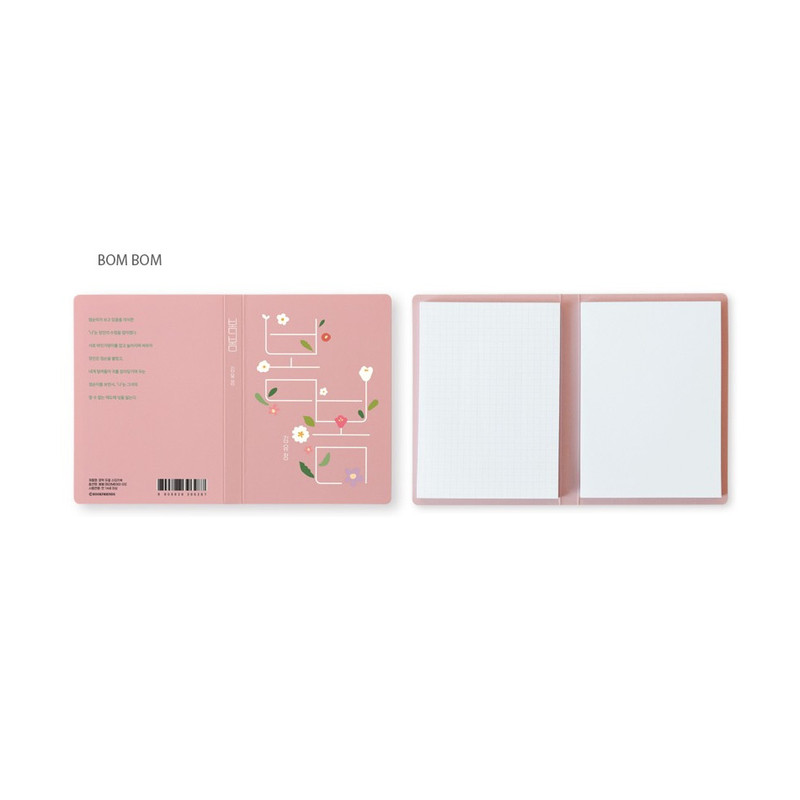 Bom Bom - Bookfriends Literature Grid Blank Sticky Notepad Bom Bom - Bookfriends Literature Grid Blank Sticky Notepad