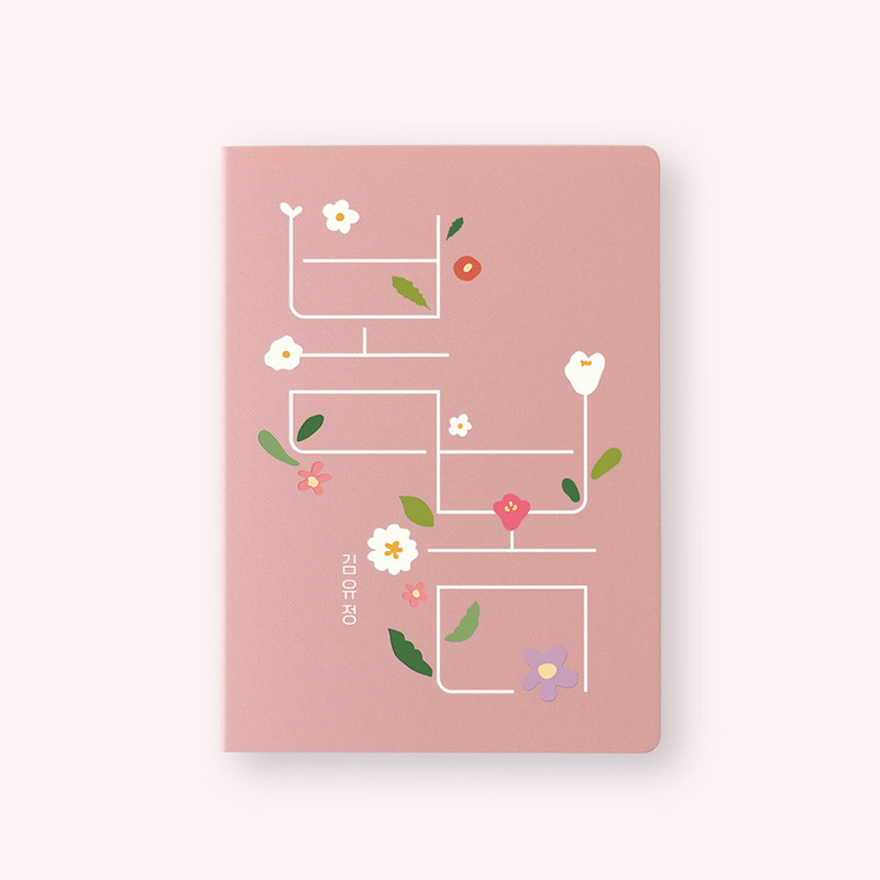 Bom Bom - Bookfriends Literature Grid Blank Sticky Notepad Bom Bom - Bookfriends Literature Grid Blank Sticky Notepad