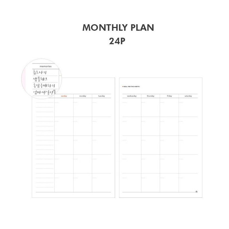 Monthly plan - Poetry B6 Dateless Weekly Diary Planner