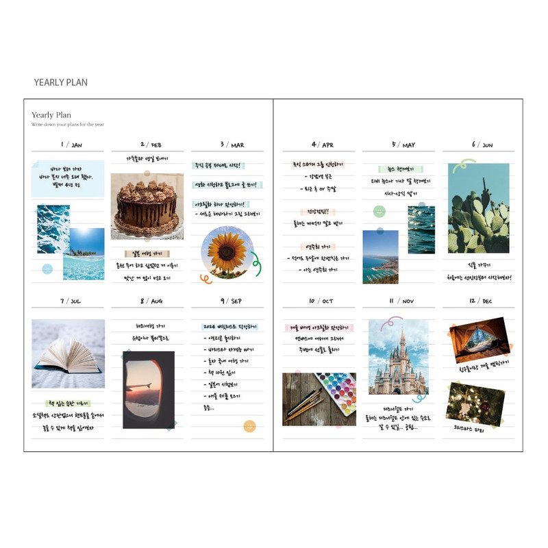 Yearly plan - Ardium Classic Hardcover A5 Dateless Weekly Diary Planner Yearly plan - Ardium Classic Hardcover A5 Dateless Weekly Diary Planner