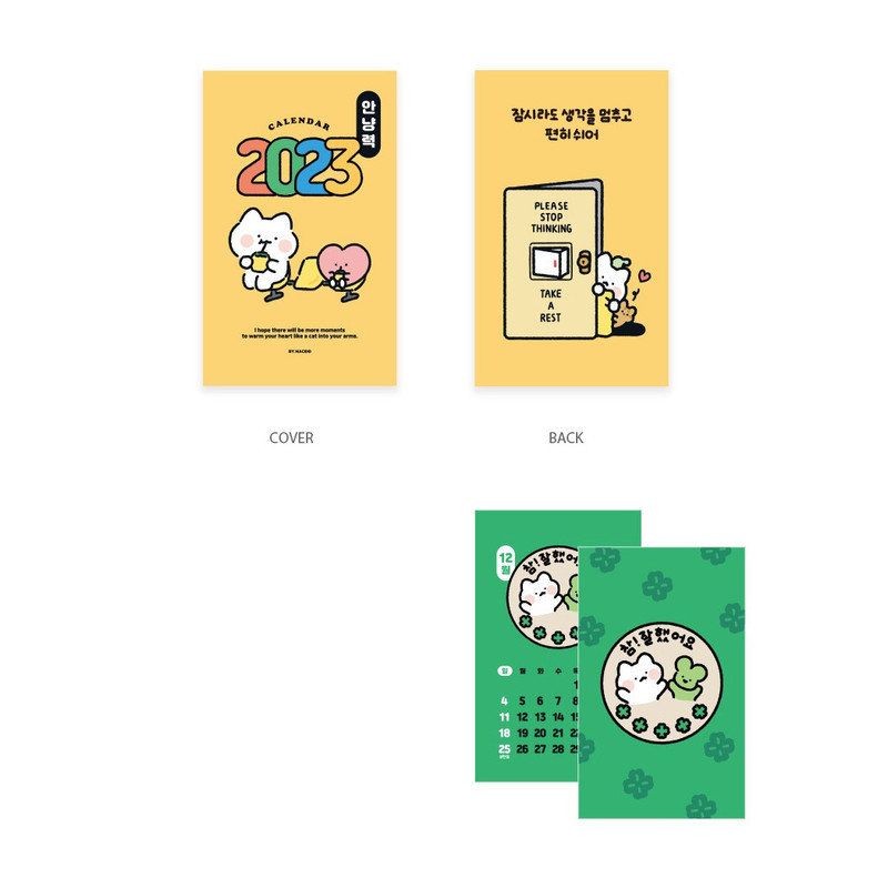 Calendar pages - Nacoo 2023 Annyang Small Monthly Calendar Sheets