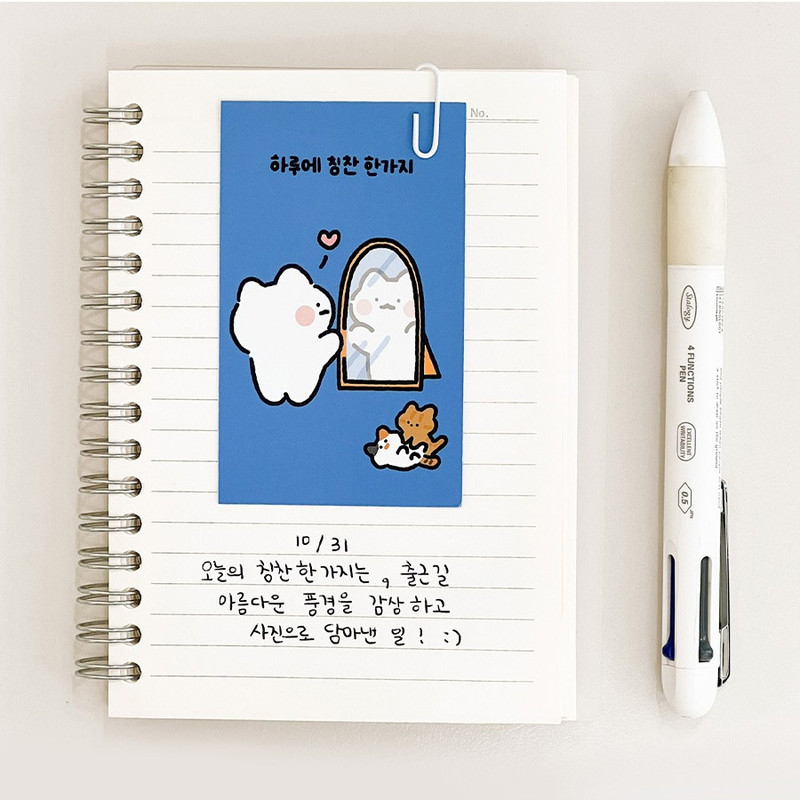 Nacoo 2023 Annyang Small Monthly Calendar Sheets