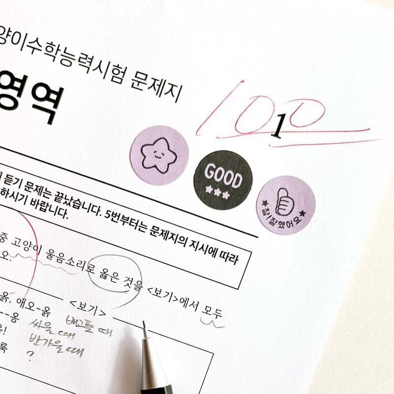 Usage example of  Nacoo Annyang Korean Hangul Message Sticker Pack