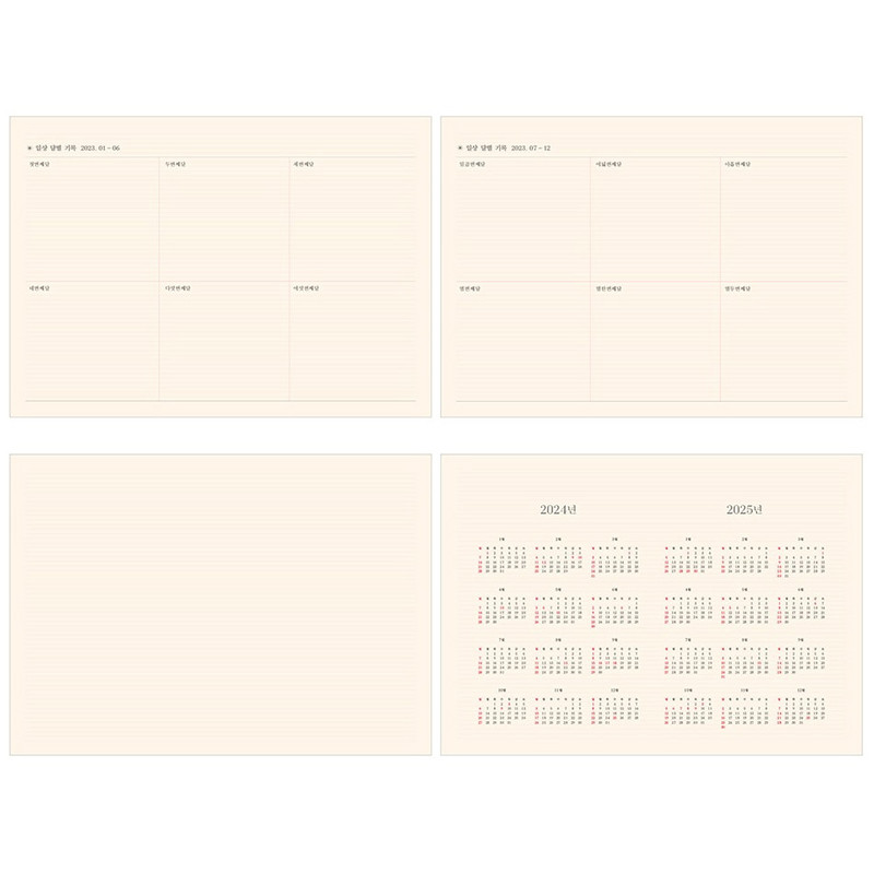 2023 Daily life Monthly Standing Flip Desk Calendar