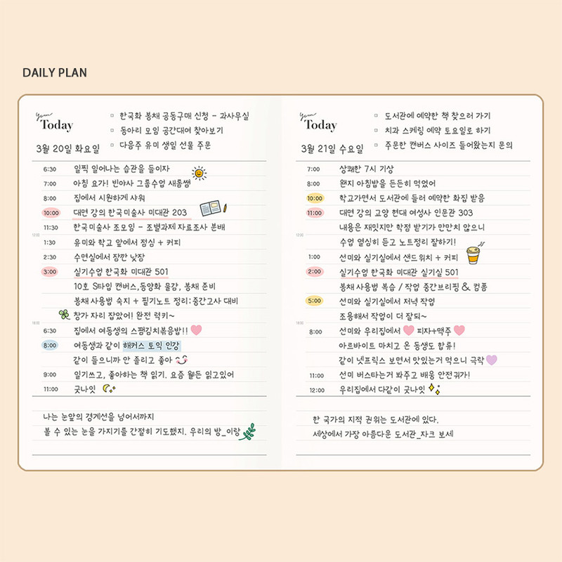 Daily plan - Daily Log 6 Months B6 Dateless Daily Diary